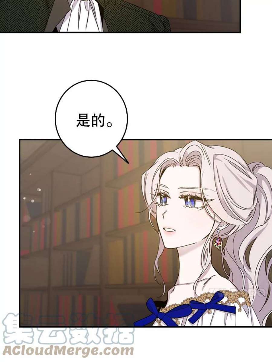 驯服君主后逃跑8.首次出击