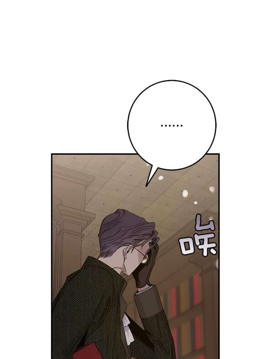 驯服君主后逃跑8.首次出击