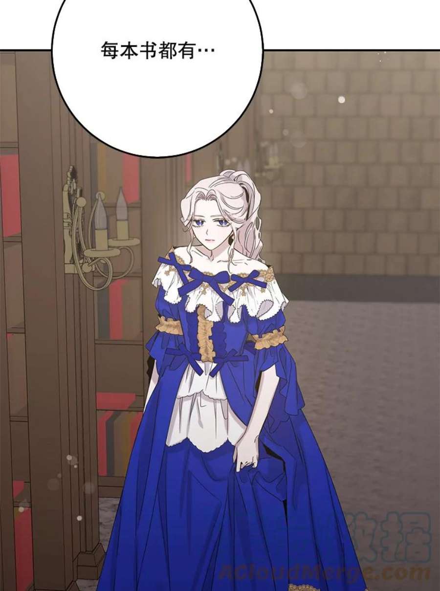 驯服君主后逃跑8.首次出击