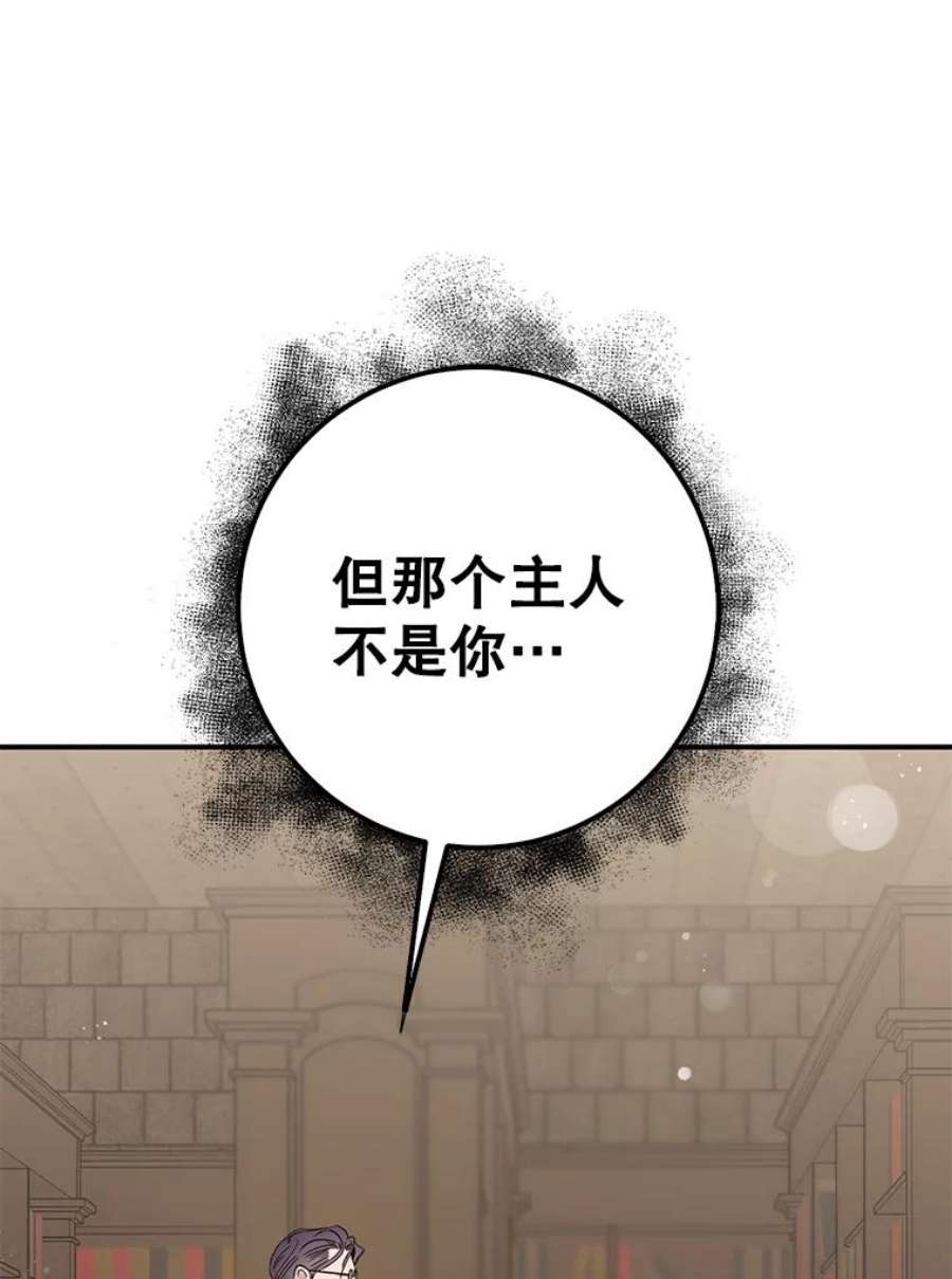 驯服君主后逃跑8.首次出击