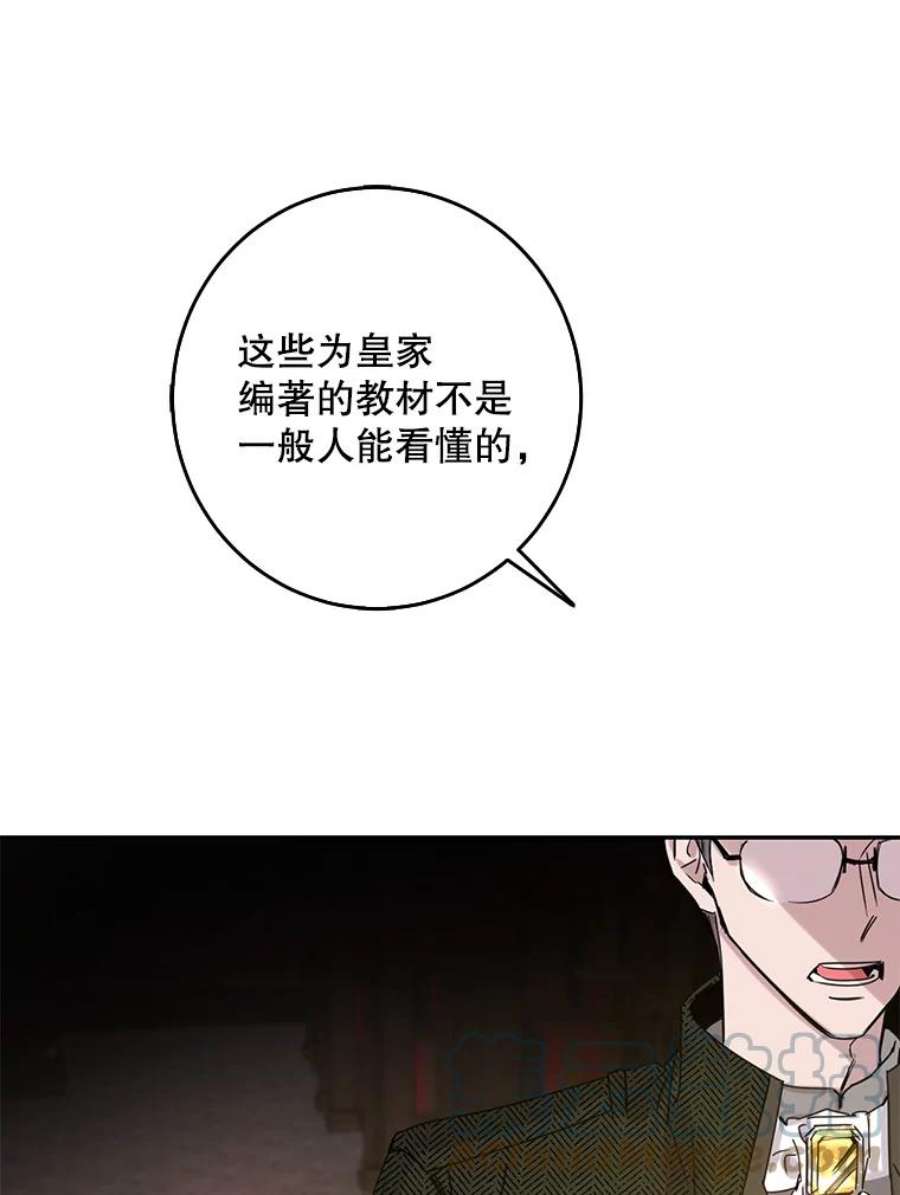 驯服君主后逃跑8.首次出击