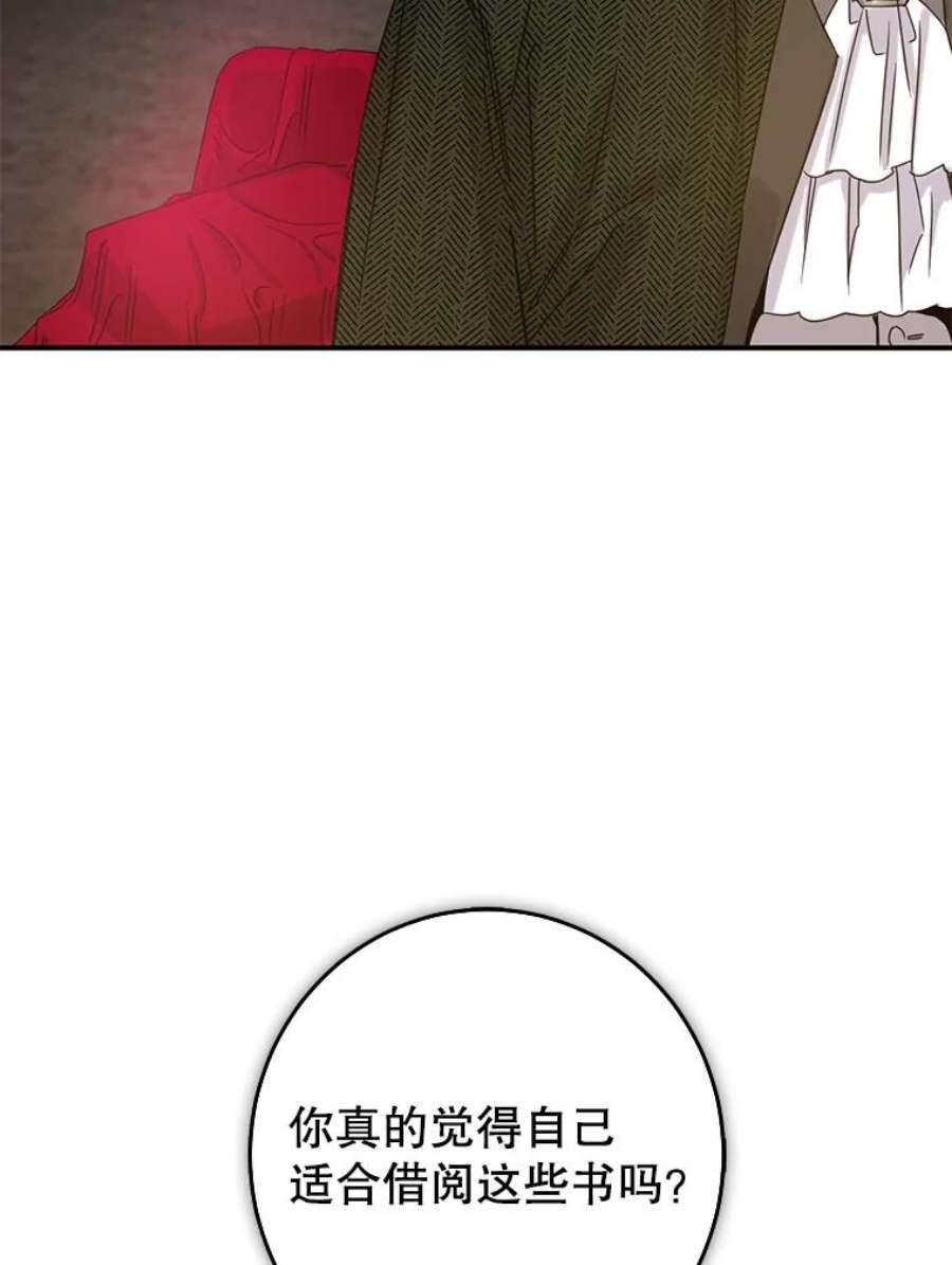 驯服君主后逃跑8.首次出击