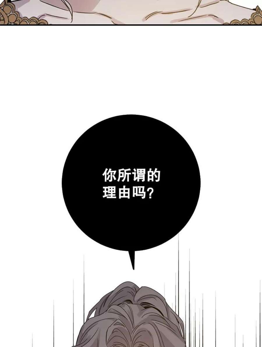 驯服君主后逃跑8.首次出击