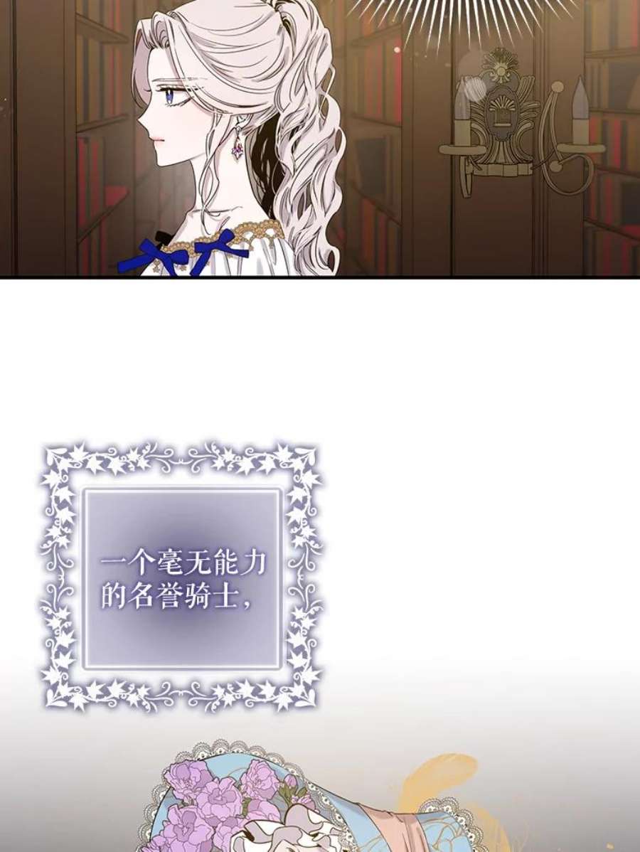 驯服君主后逃跑8.首次出击