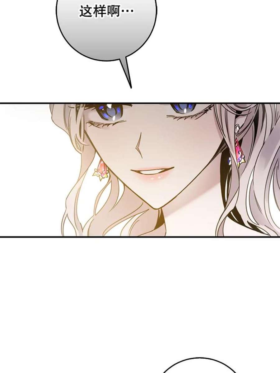 驯服君主后逃跑8.首次出击