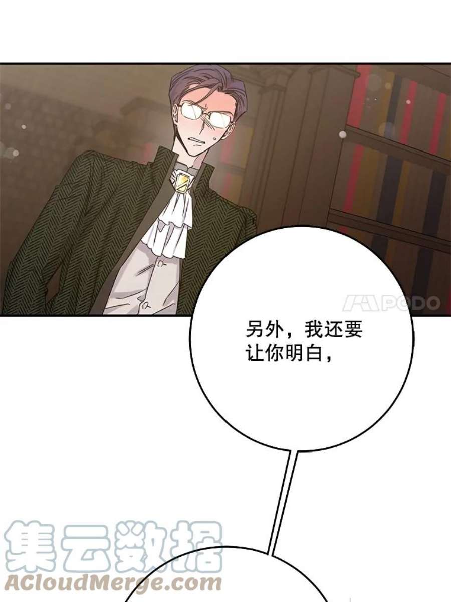 驯服君主后逃跑8.首次出击