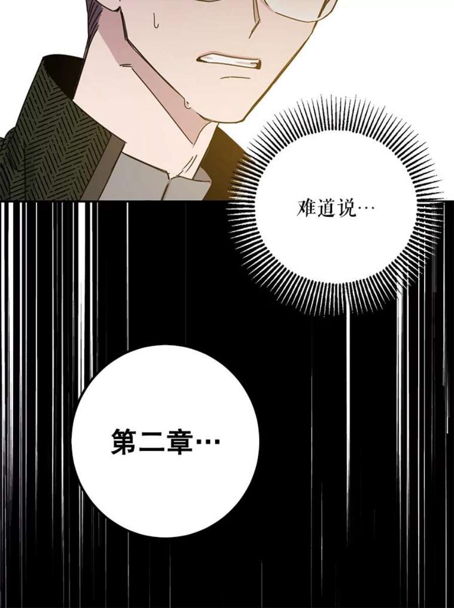 驯服君主后逃跑8.首次出击