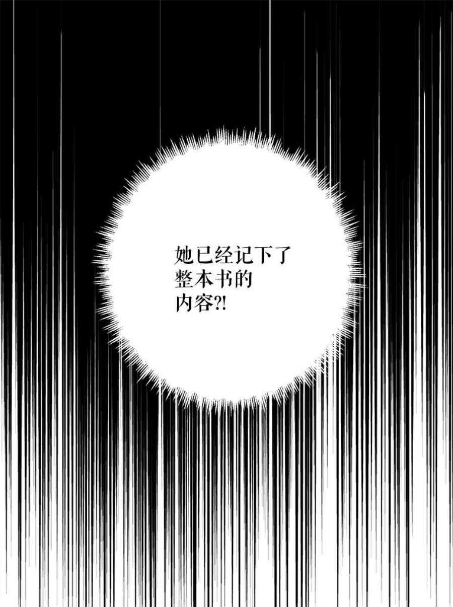 驯服君主后逃跑8.首次出击