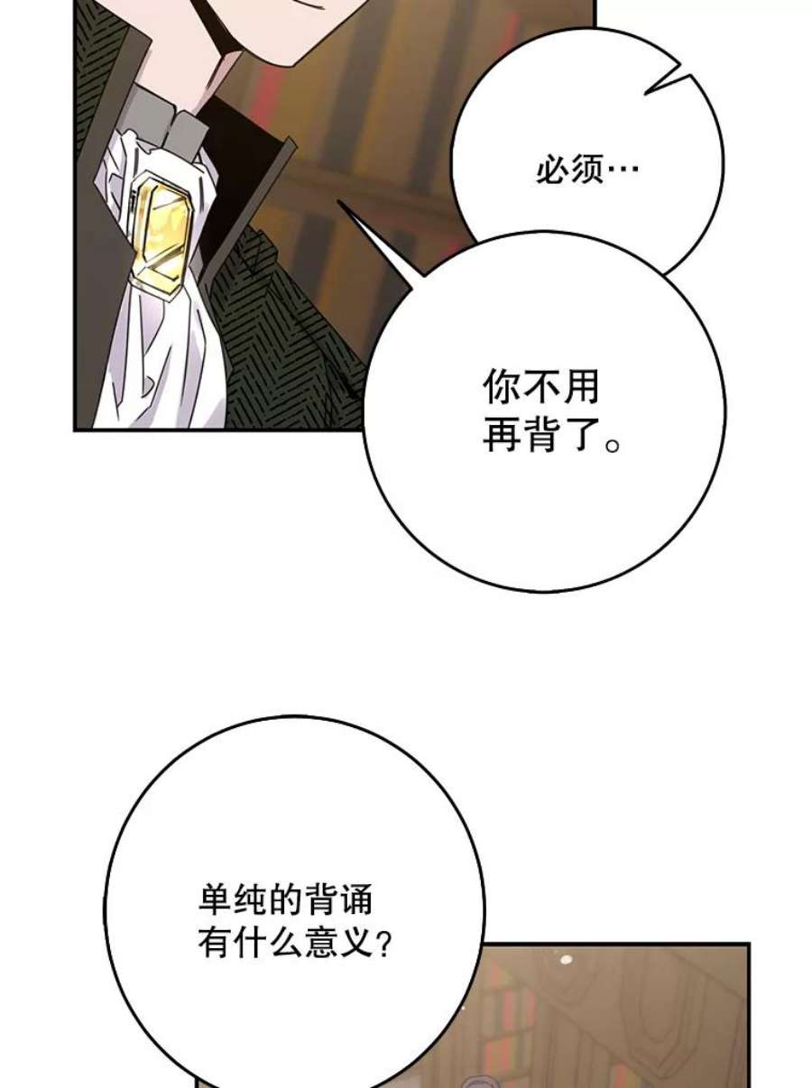 驯服君主后逃跑8.首次出击