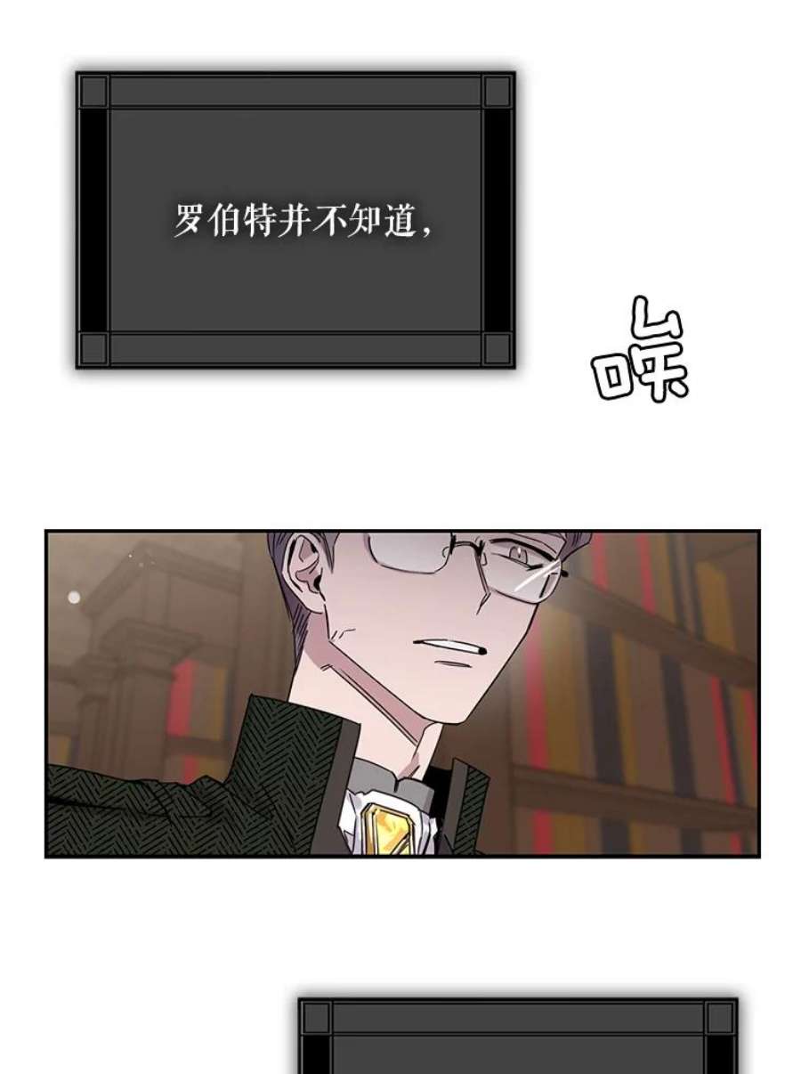 驯服君主后逃跑8.首次出击