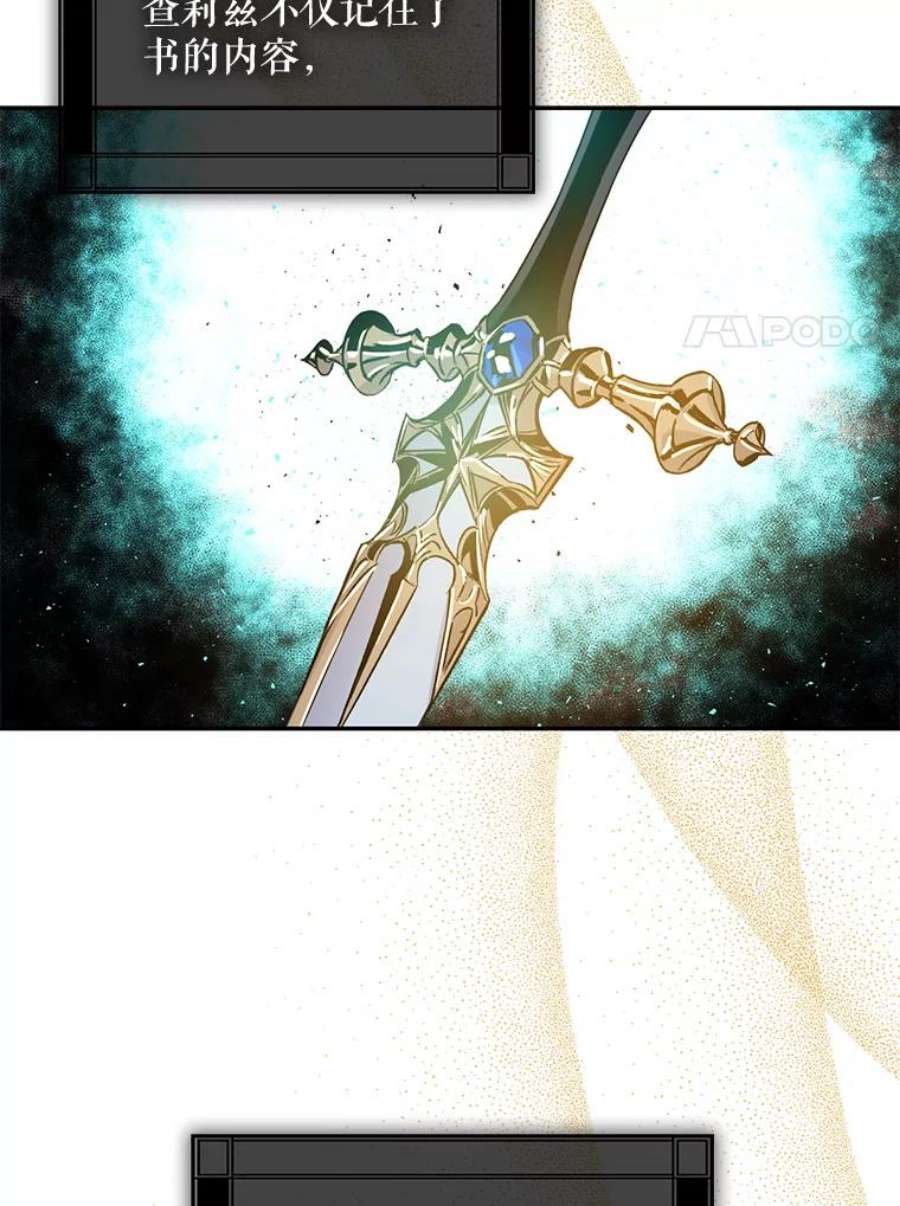 驯服君主后逃跑8.首次出击