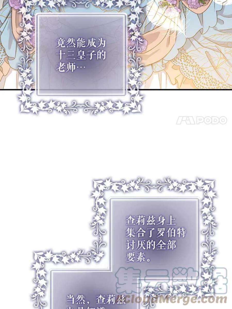 驯服君主后逃跑8.首次出击