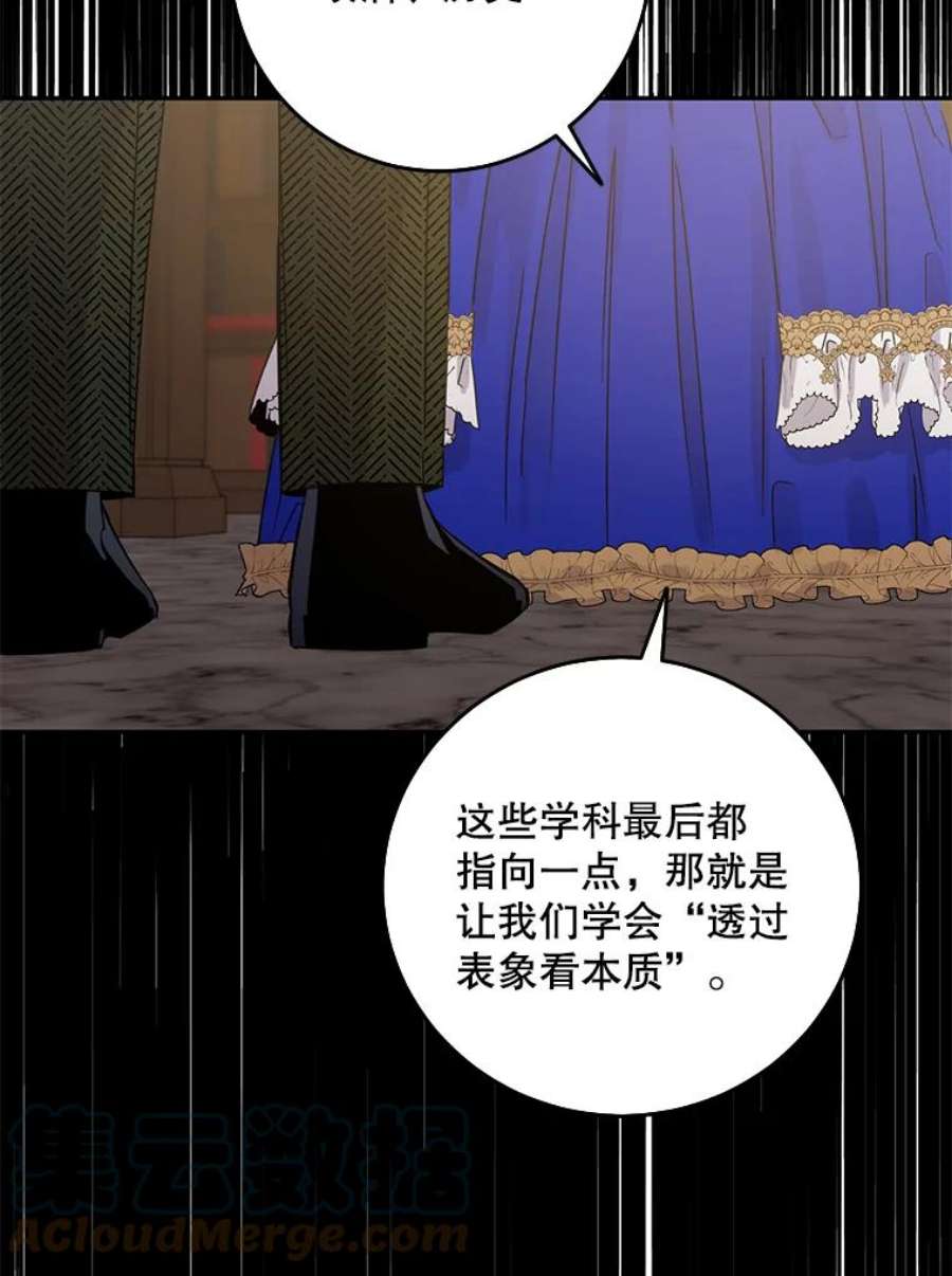 驯服君主后逃跑8.首次出击