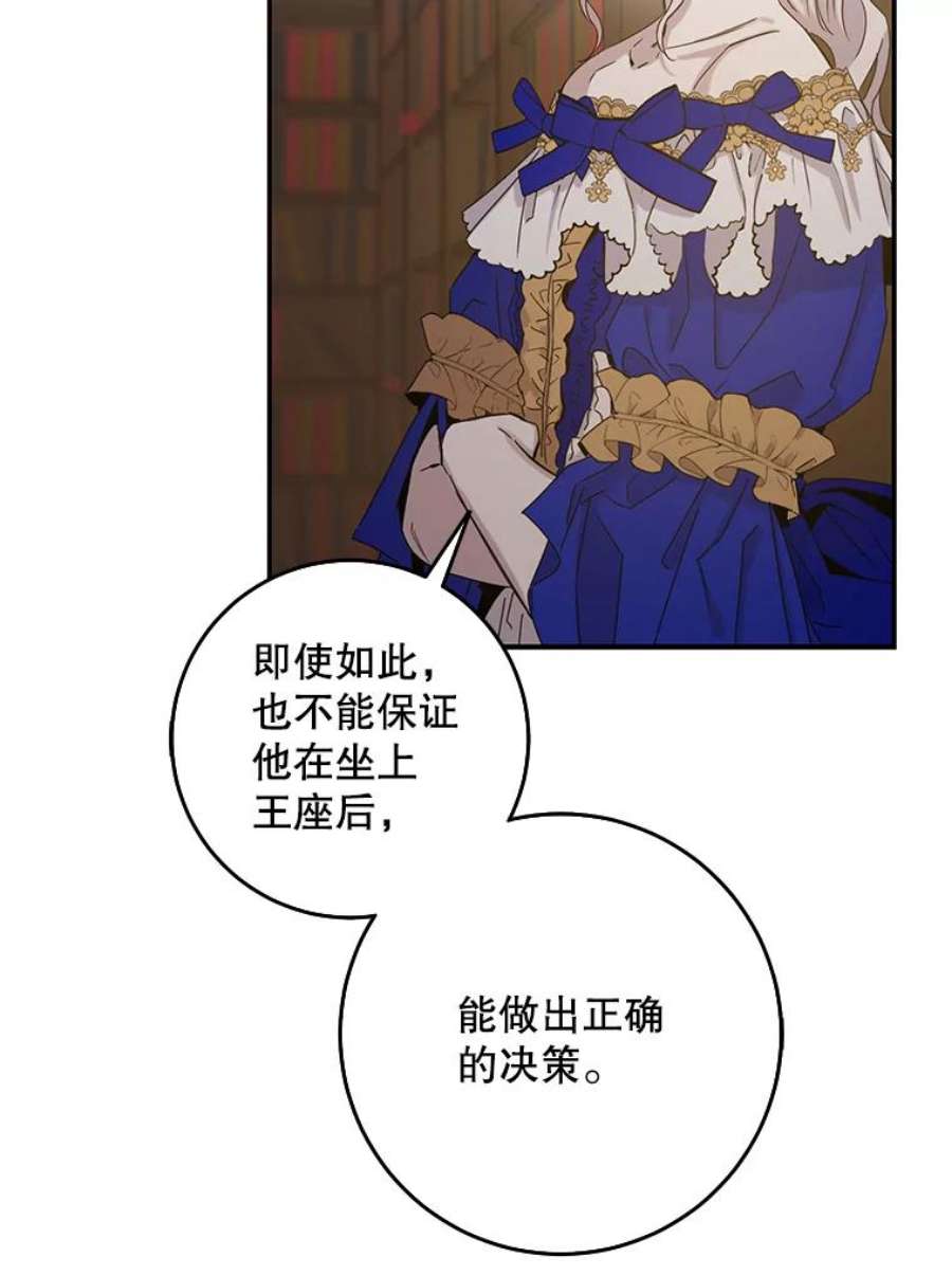 驯服君主后逃跑8.首次出击