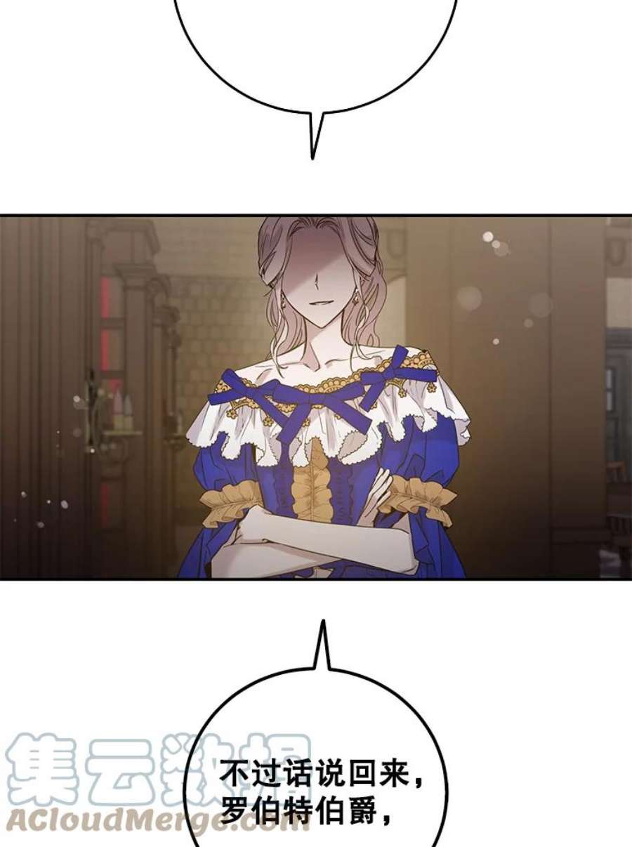 驯服君主后逃跑8.首次出击