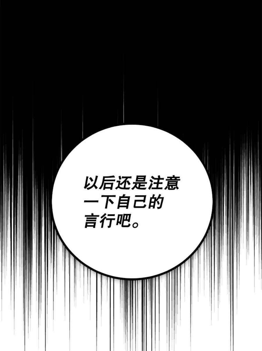 驯服君主后逃跑8.首次出击