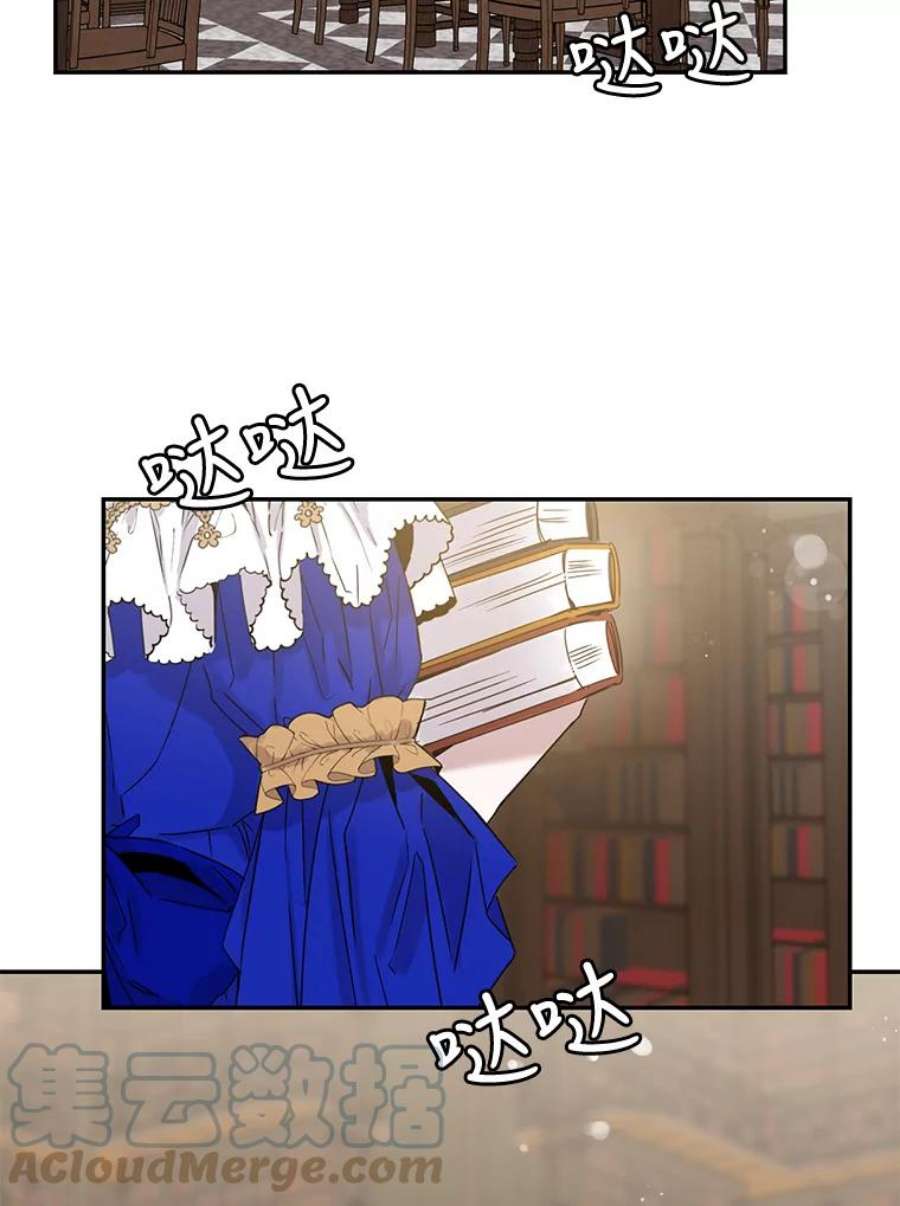 驯服君主后逃跑8.首次出击