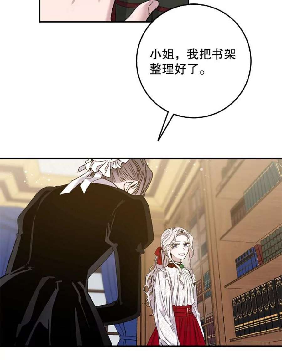 驯服君主后逃跑9.好奇心之水