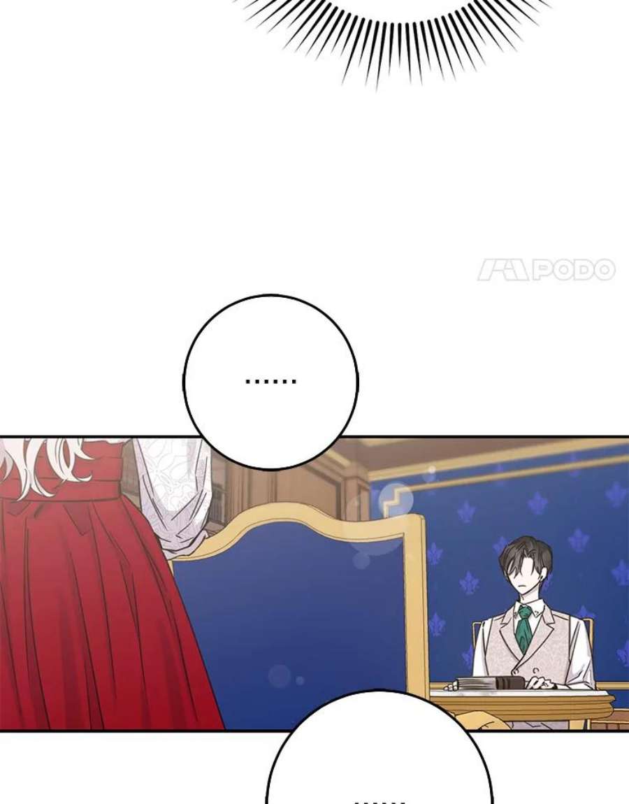 驯服君主后逃跑9.好奇心之水