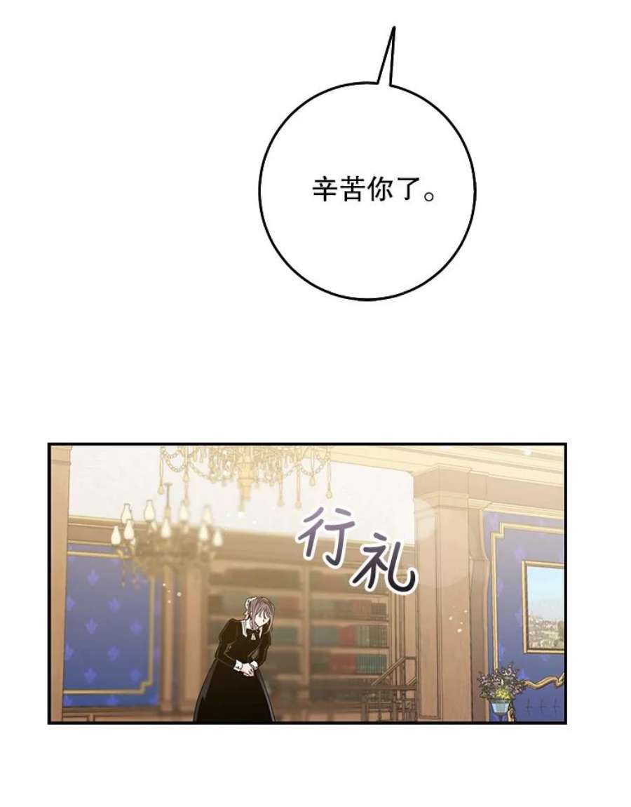 驯服君主后逃跑9.好奇心之水