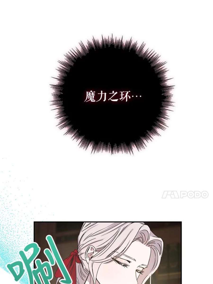 驯服君主后逃跑9.好奇心之水