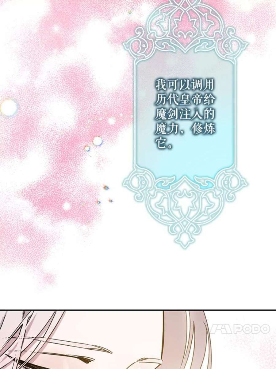 驯服君主后逃跑9.好奇心之水