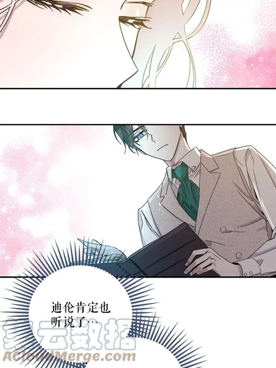 驯服君主后逃跑9.好奇心之水