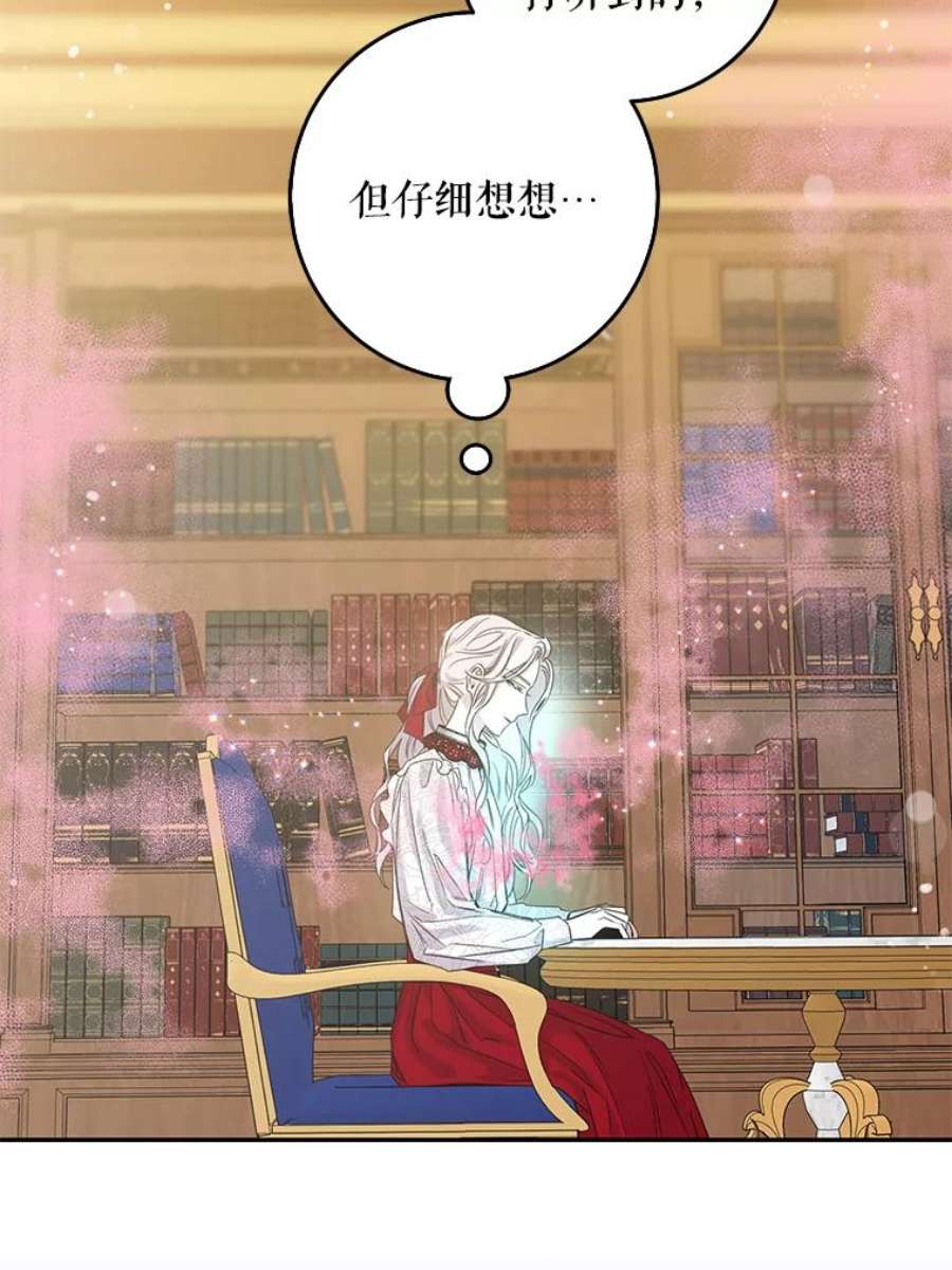 驯服君主后逃跑9.好奇心之水