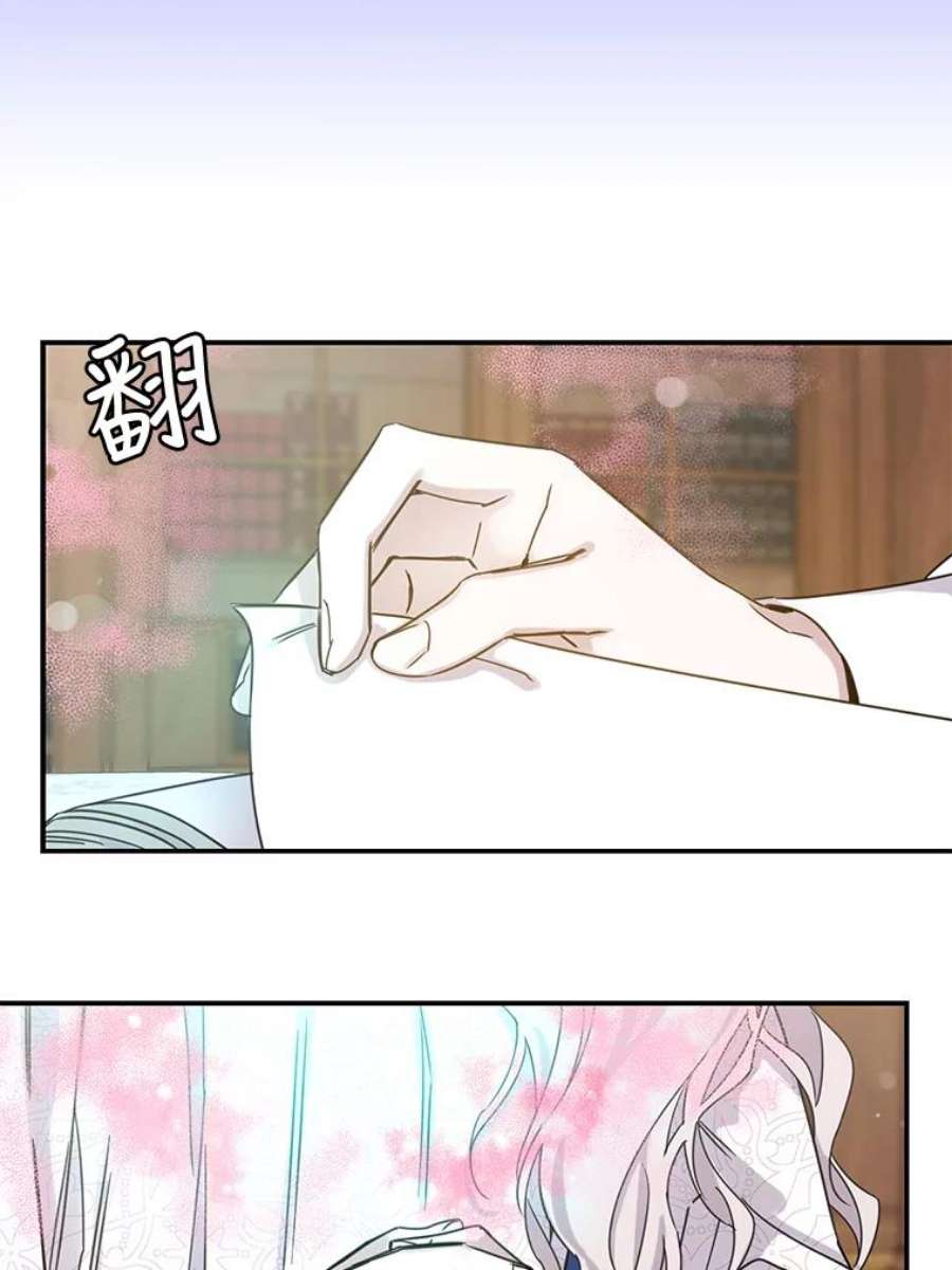 驯服君主后逃跑9.好奇心之水