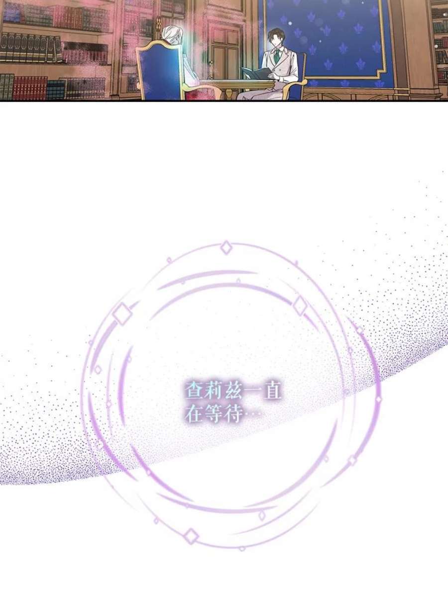 驯服君主后逃跑9.好奇心之水