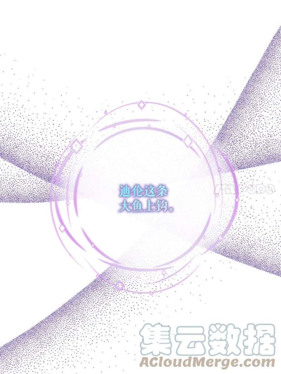 驯服君主后逃跑9.好奇心之水