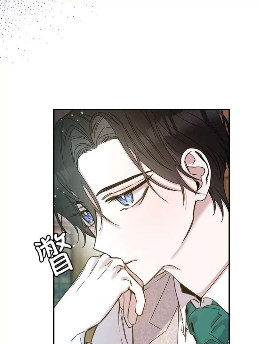 驯服君主后逃跑9.好奇心之水