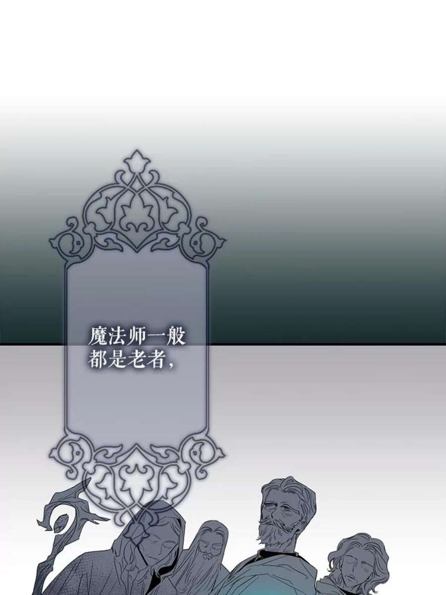 驯服君主后逃跑9.好奇心之水