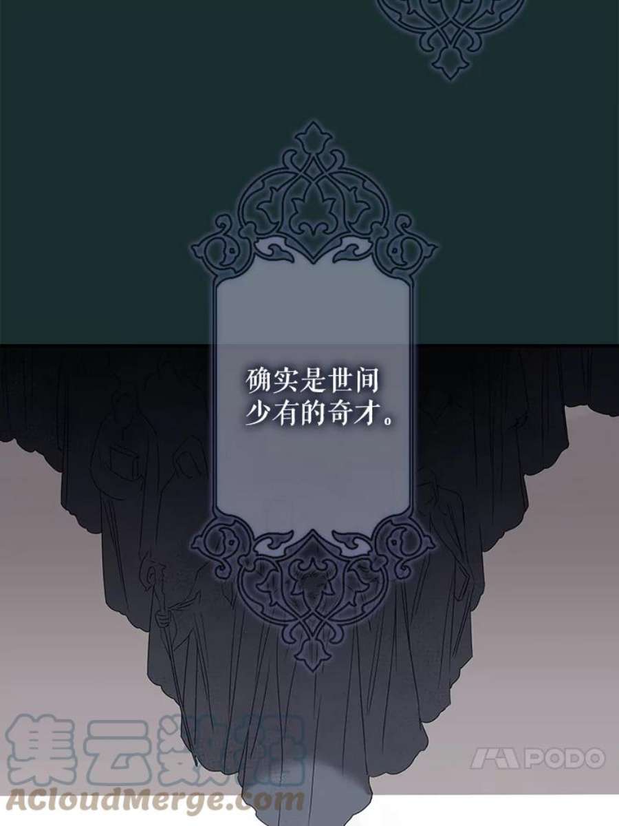 驯服君主后逃跑9.好奇心之水