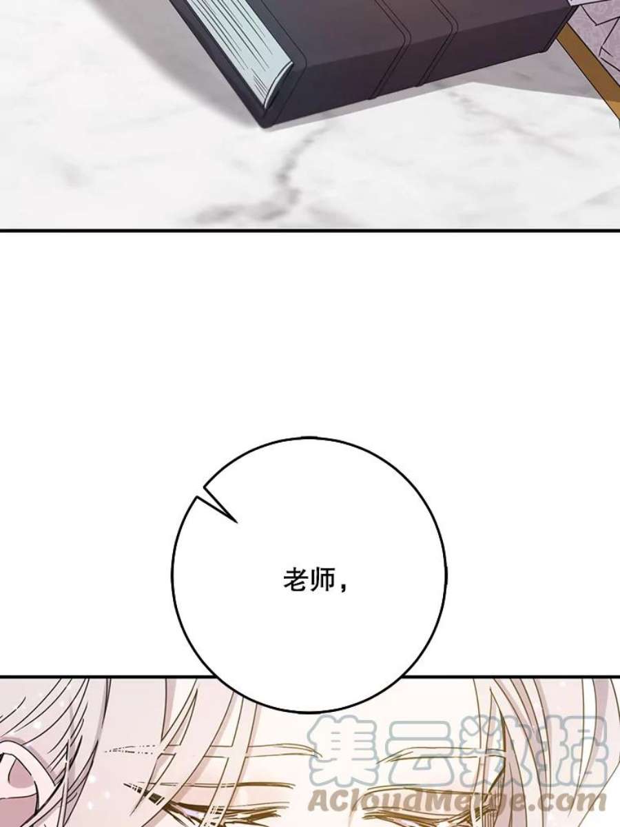 驯服君主后逃跑9.好奇心之水