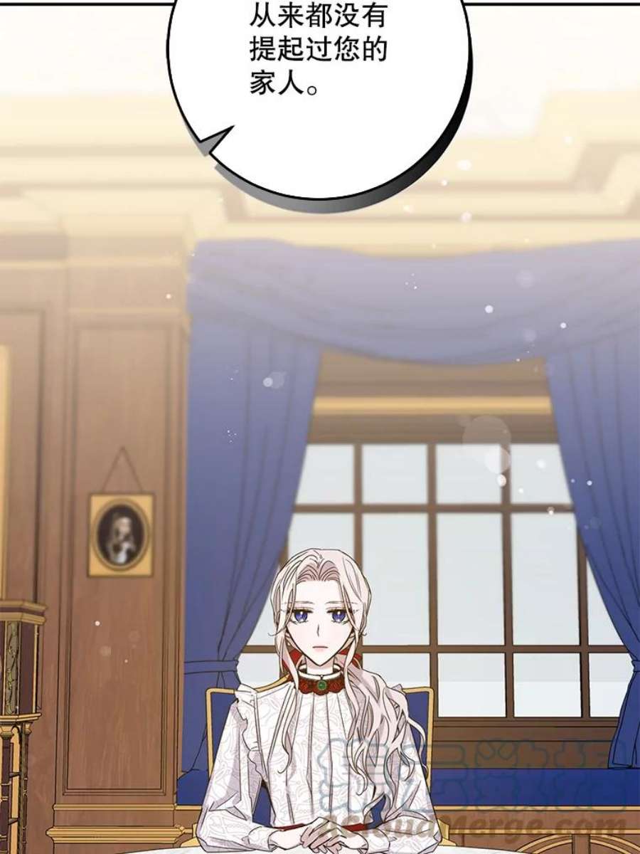 驯服君主后逃跑9.好奇心之水