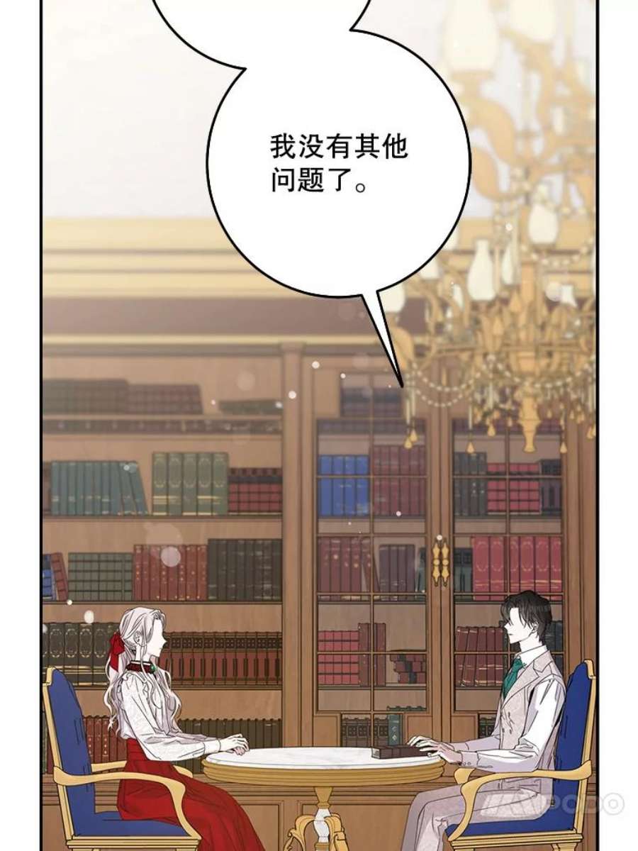 驯服君主后逃跑9.好奇心之水