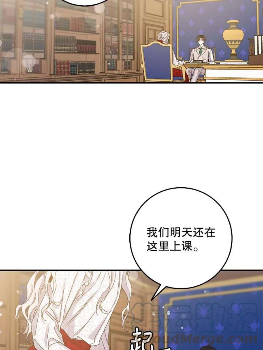 驯服君主后逃跑9.好奇心之水