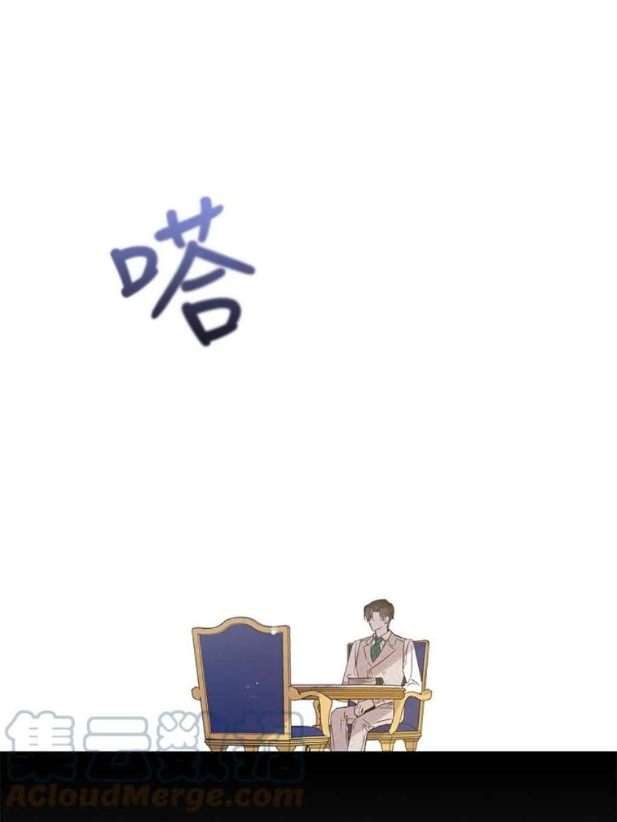 驯服君主后逃跑9.好奇心之水