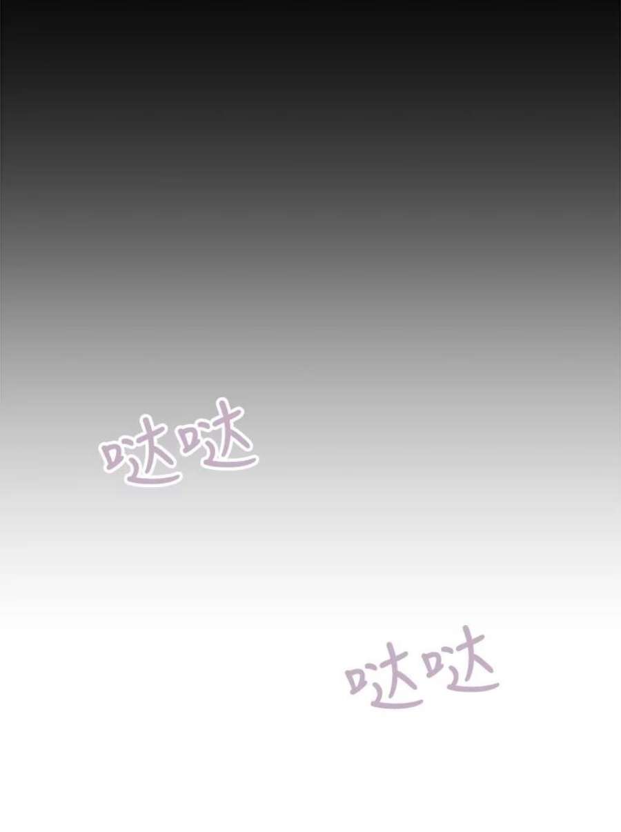 驯服君主后逃跑9.好奇心之水