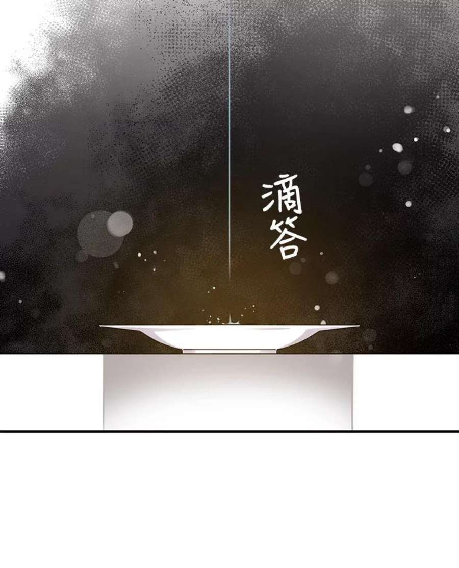 驯服君主后逃跑9.好奇心之水