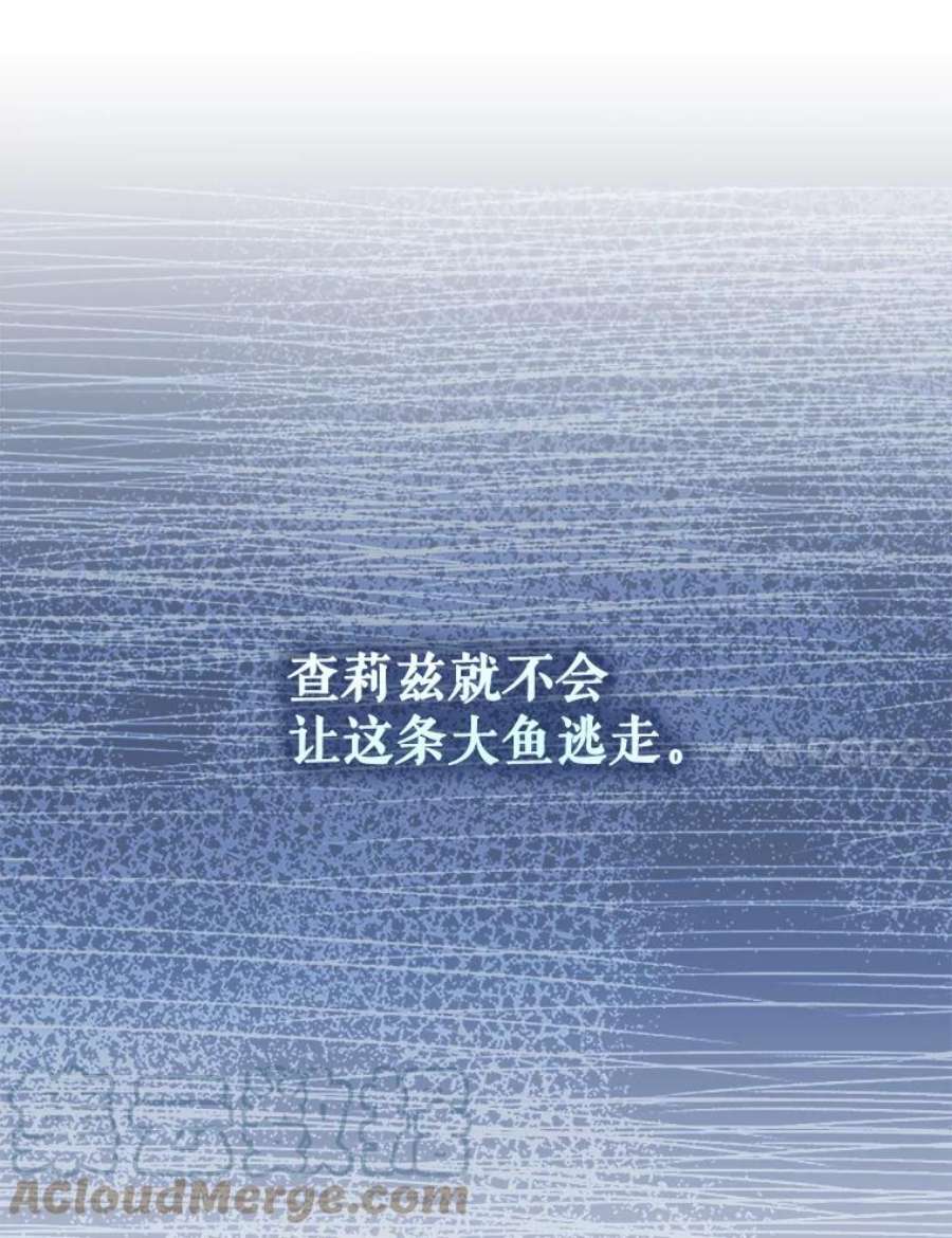 驯服君主后逃跑9.好奇心之水