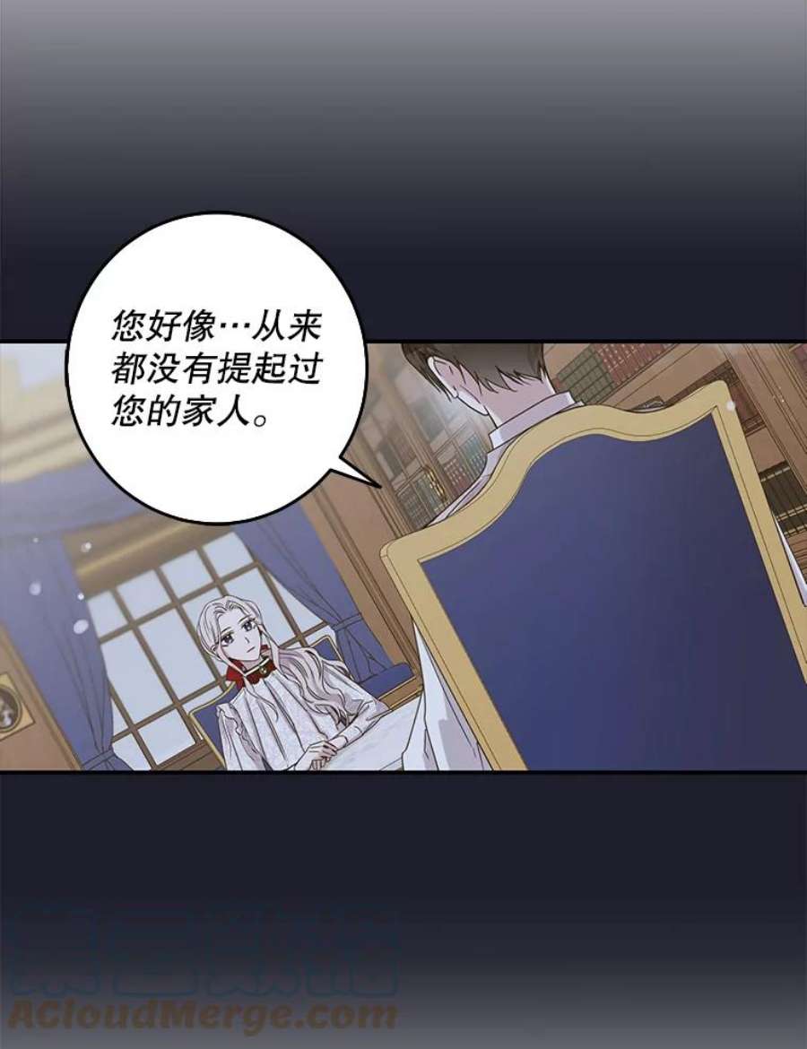 驯服君主后逃跑9.好奇心之水