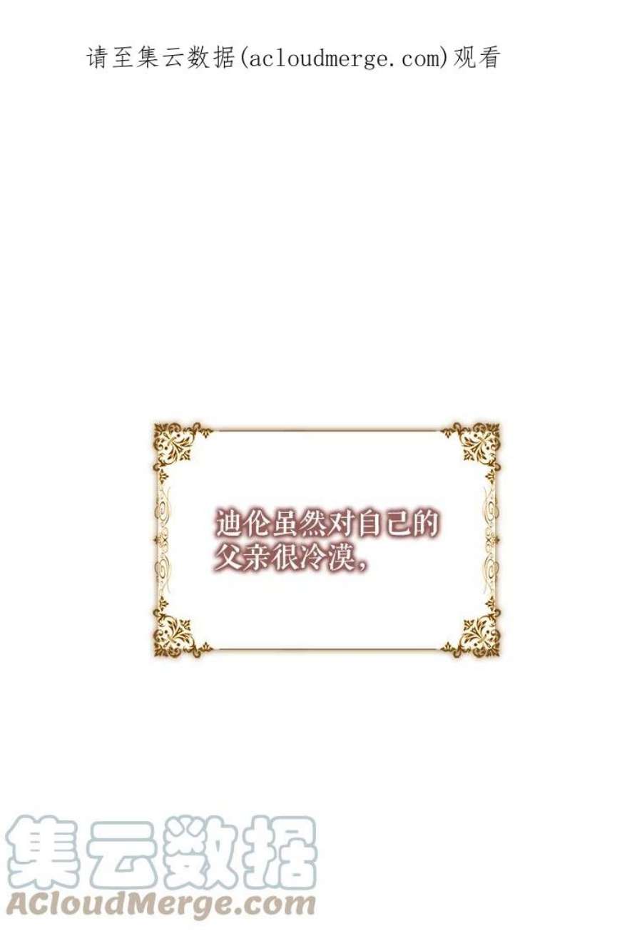 驯服君主后逃跑10.关于帝王学