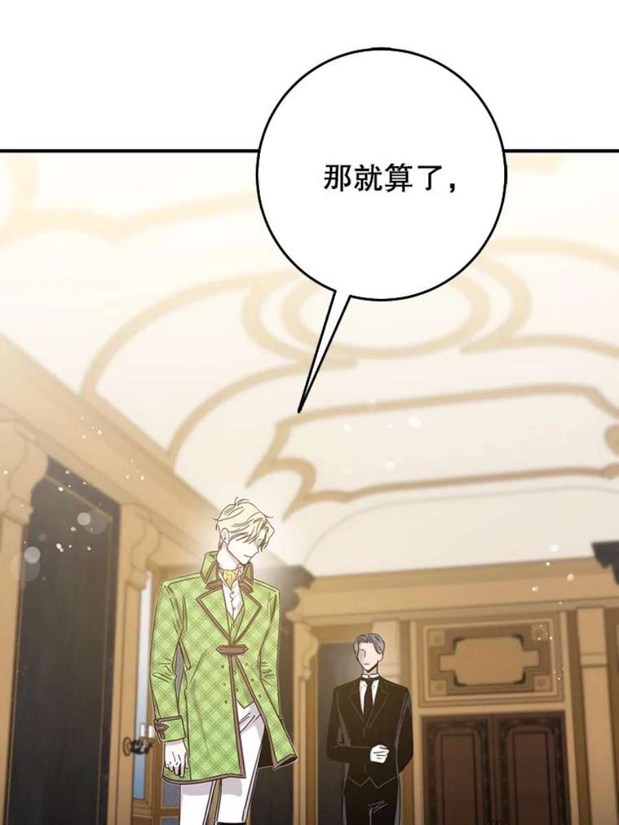 驯服君主后逃跑10.关于帝王学