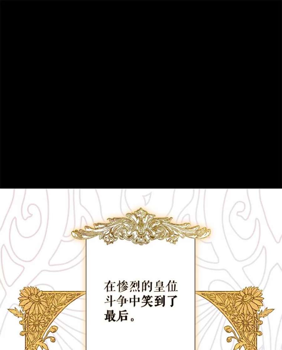 驯服君主后逃跑10.关于帝王学