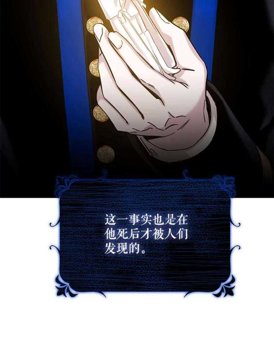 驯服君主后逃跑10.关于帝王学