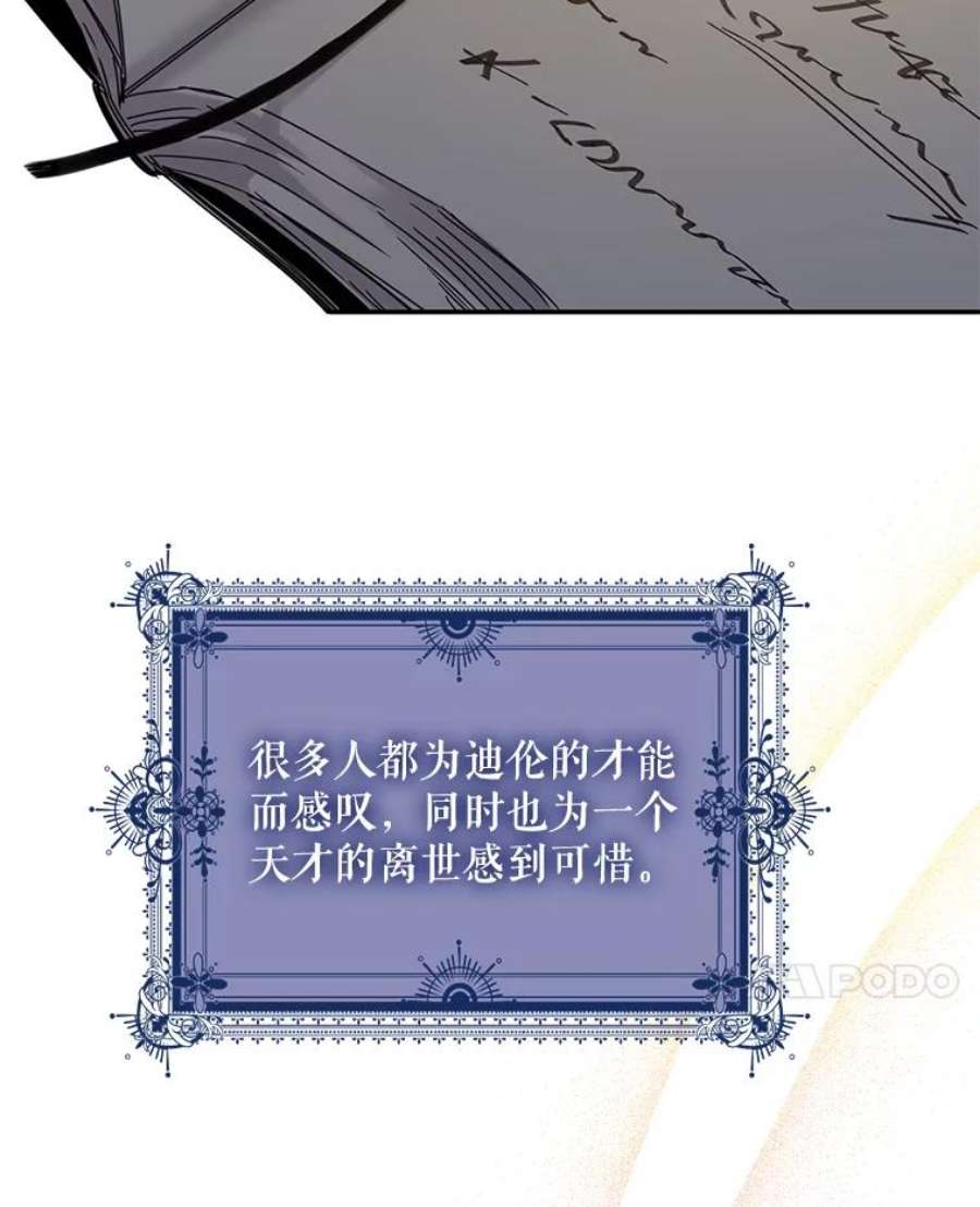 驯服君主后逃跑10.关于帝王学