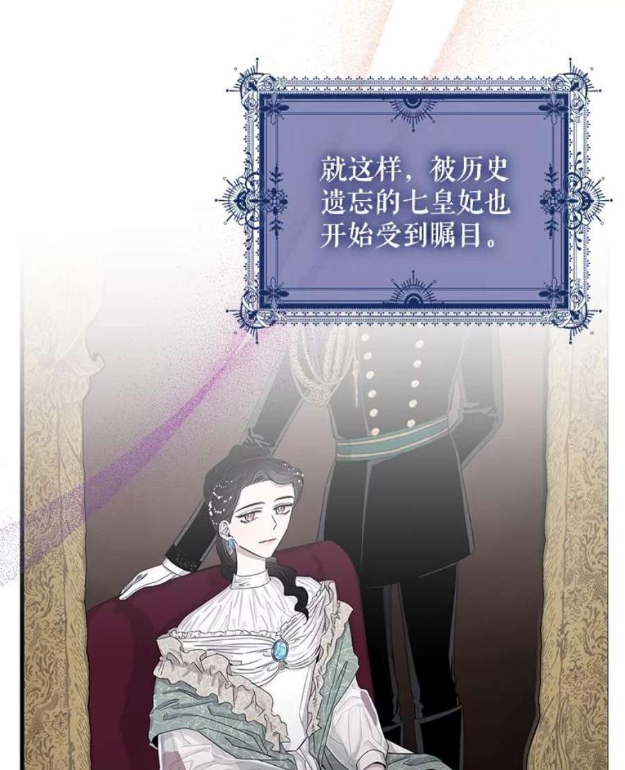 驯服君主后逃跑10.关于帝王学