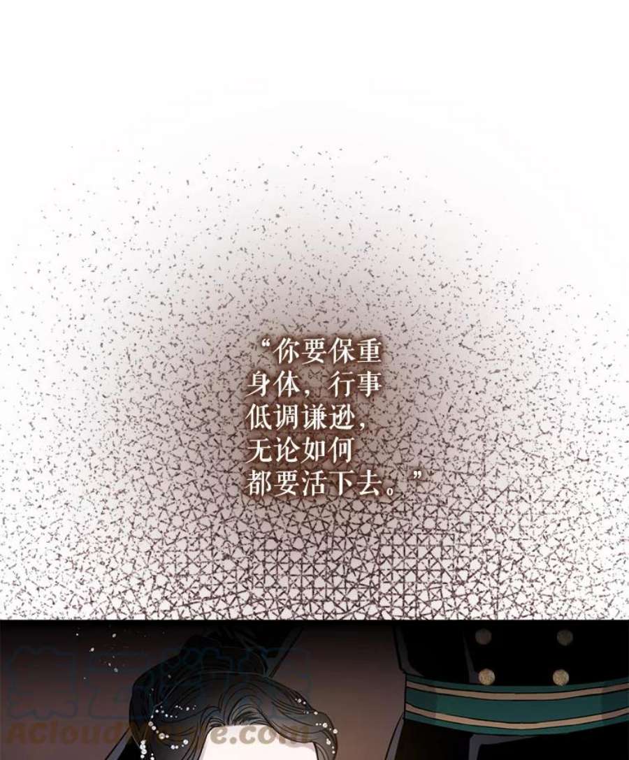 驯服君主后逃跑10.关于帝王学